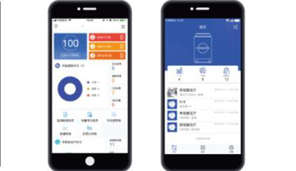 移动智能终端分析APP