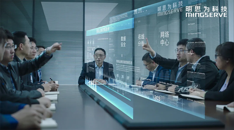 明思为科技